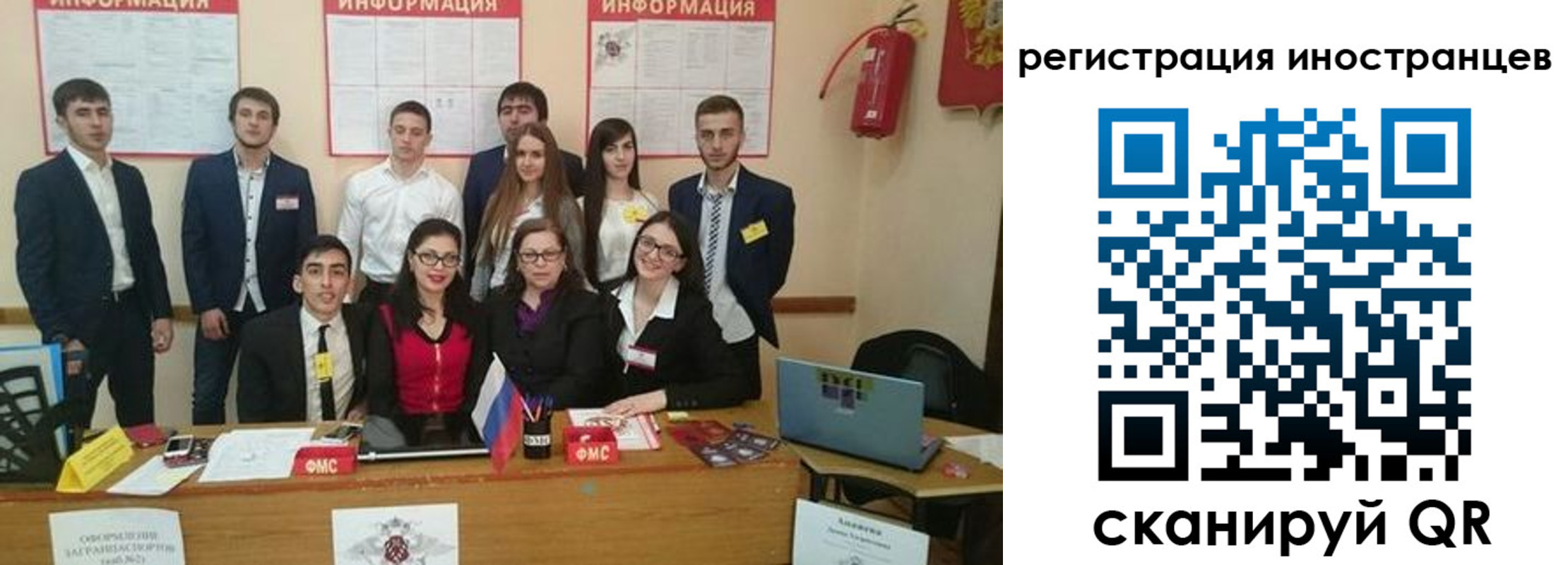 регистрация для школы в Апрелевке